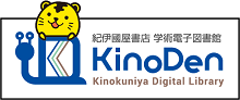 Kinoden